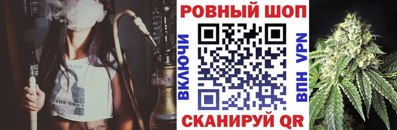 Все наркотики Гулькевичи СОЛЬ  Мефедрон  Псилоцибиновые грибы  Конопля  КОКАИН  ГАШИШ 