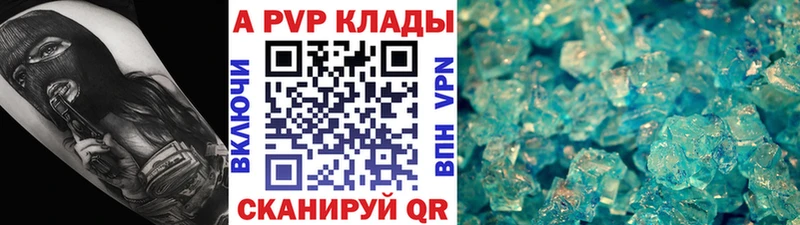 blacksprut ссылка  Гулькевичи  A-PVP Соль 