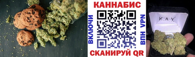 Cannafood марихуана  Гулькевичи 