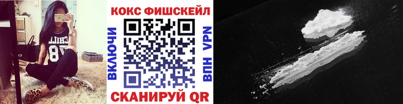 КОКАИН 99%  Гулькевичи 