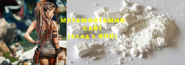 мет Балахна