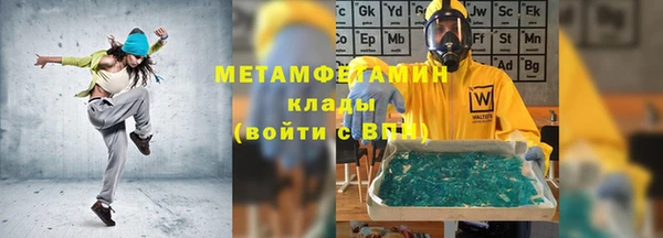 спайс Приозерск