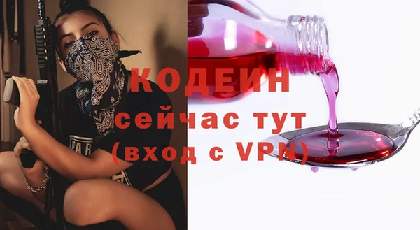 мет Балахна