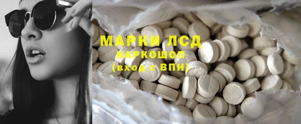 шишки Пролетарск