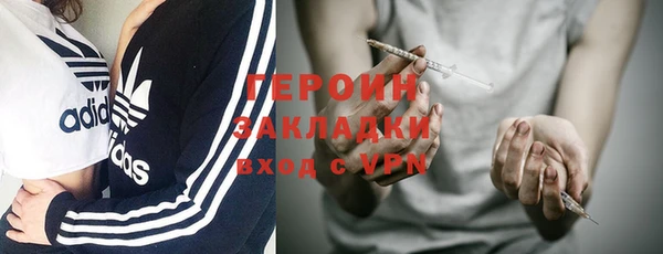 мет Балахна