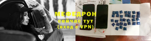 мет Балахна