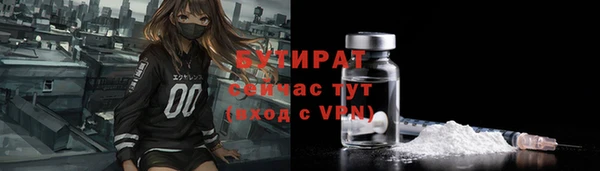 шишки Пролетарск