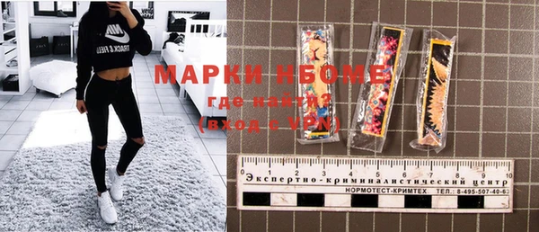 мет Балахна