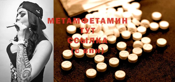 мет Балахна