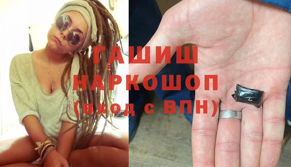шишки Пролетарск