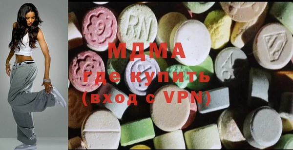 мефедрон Протвино