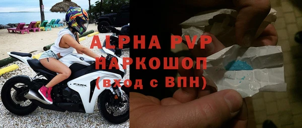 мефедрон Протвино