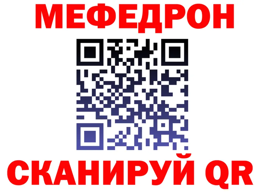МЕФ 4 MMC ССЫЛКА это гидра Гулькевичи