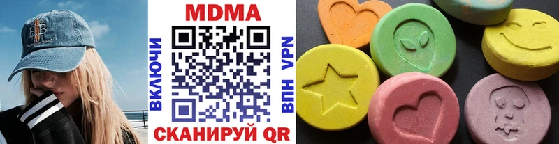 MDMA кристаллы  купить закладку  Гулькевичи 