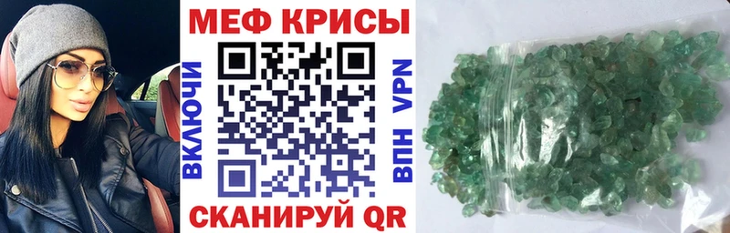 купить наркоту  Гулькевичи  Меф mephedrone 
