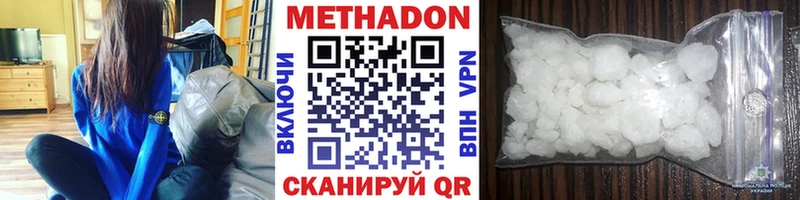 MEGA рабочий сайт  Гулькевичи  МЕТАДОН белоснежный 