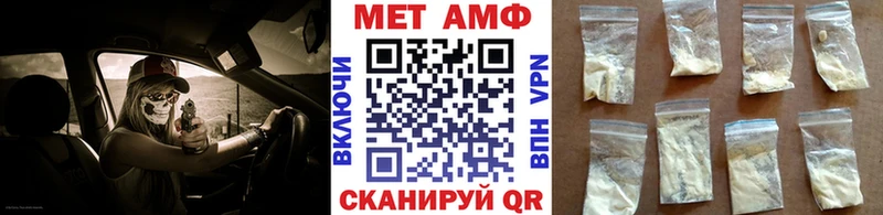 наркотики  Гулькевичи  Метамфетамин Декстрометамфетамин 99.9% 