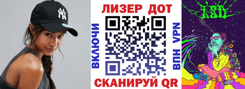 Марки 25I-NBOMe 1,5мг  наркошоп  Гулькевичи 