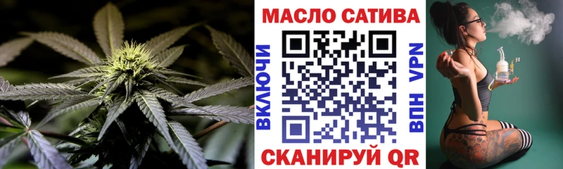 ТГК вейп  Гулькевичи 